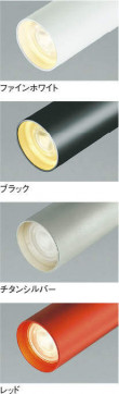 ߾ KOIZUMI ݥåȥ饤 AS43968L ̿2