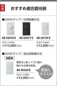 ߾ KOIZUMI ݥåȥ饤 AS43970L ̿5