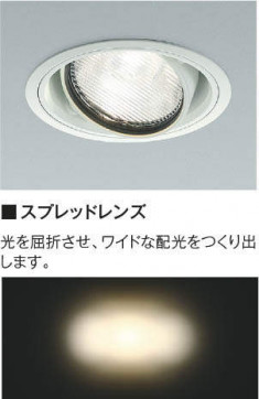 ߾ KOIZUMI ץåɥ XE41407E ̿1