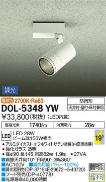 ʼ̿ | DAIKO ŵ ȥɥݥå DOL-5348YW