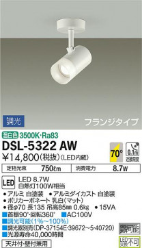 ʼ̿ | DAIKO ŵ ݥåȥ饤 DSL-5322AW