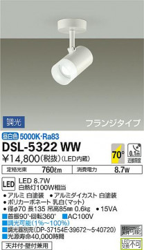 ʼ̿ | DAIKO ŵ ݥåȥ饤 DSL-5322WW