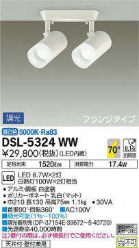 ʼ̿ | DAIKO ŵ ݥåȥ饤 DSL-5324WW