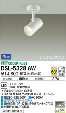 ʼ̿ | DAIKO ŵ ݥåȥ饤 DSL-5328AW