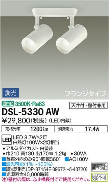 ʼ̿ | DAIKO ŵ ݥåȥ饤 DSL-5330AW