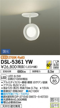 ʼ̿ | DAIKO ŵ ݥåȥ饤 DSL-5361YW