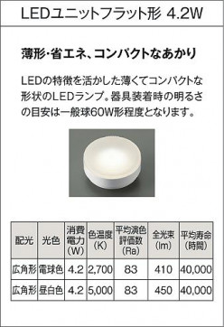  | DAIKO ŵ 饤 DDL-4089WW
