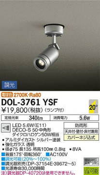 ʼ̿ | DAIKO ŵ ȥɥݥå DOL-3761YSF