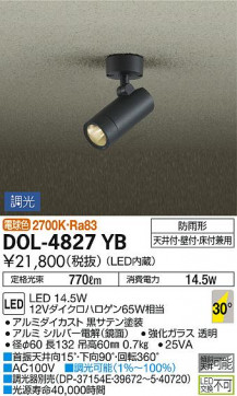 ʼ̿ | DAIKO ŵ ȥɥݥå DOL-4827YB