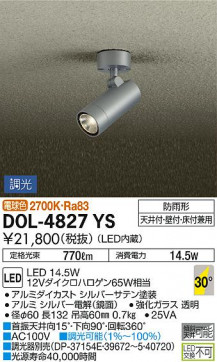 ʼ̿ | DAIKO ŵ ȥɥݥå DOL-4827YS