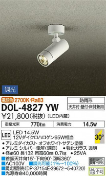 ʼ̿ | DAIKO ŵ ȥɥݥå DOL-4827YW