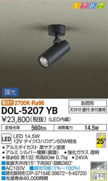 ʼ̿ | DAIKO ŵ ȥɥݥå DOL-5207YB