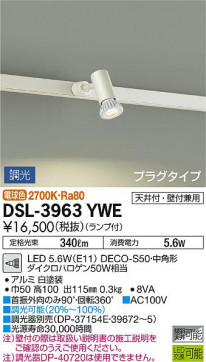 ʼ̿ | DAIKO ŵ ݥåȥ饤 DSL-3963YWE