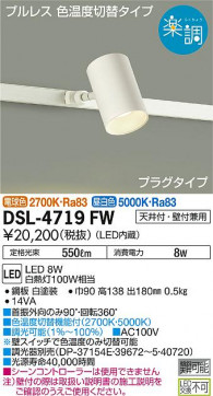 ʼ̿ | DAIKO ŵ ݥåȥ饤 DSL-4719FW