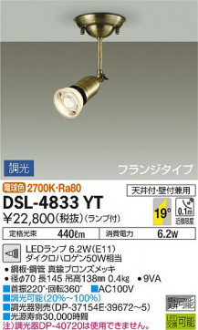 ʼ̿ | DAIKO ŵ ݥåȥ饤 DSL-4833YT