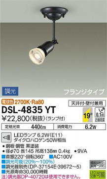 ʼ̿ | DAIKO ŵ ݥåȥ饤 DSL-4835YT