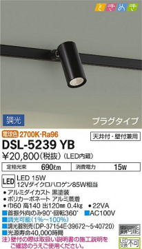 ʼ̿ | DAIKO ŵ ݥåȥ饤 DSL-5239YB