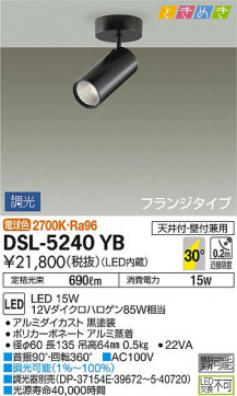 ʼ̿ | DAIKO ŵ ݥåȥ饤 DSL-5240YB