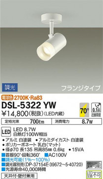 ʼ̿ | DAIKO ŵ ݥåȥ饤 DSL-5322YW