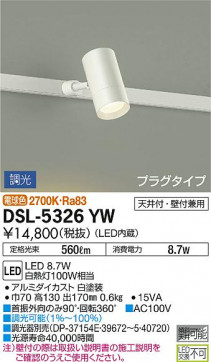 ʼ̿ | DAIKO ŵ ݥåȥ饤 DSL-5326YW
