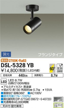 ʼ̿ | DAIKO ŵ ݥåȥ饤 DSL-5328YB