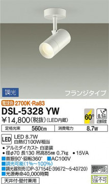 ʼ̿ | DAIKO ŵ ݥåȥ饤 DSL-5328YW