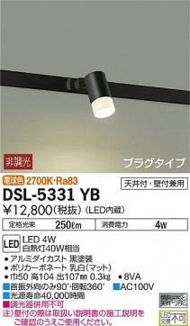 ʼ̿ | DAIKO ŵ ݥåȥ饤 DSL-5331YB