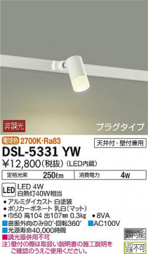 ʼ̿ | DAIKO ŵ ݥåȥ饤 DSL-5331YW