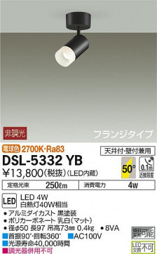 ʼ̿ | DAIKO ŵ ݥåȥ饤 DSL-5332YB