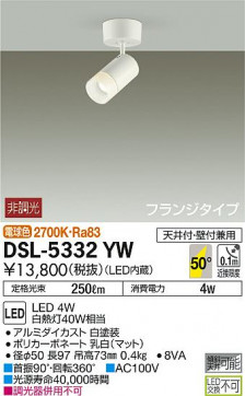 ʼ̿ | DAIKO ŵ ݥåȥ饤 DSL-5332YW