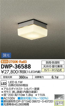 ʼ̿ | DAIKO ŵ Ἴ DWP-36588