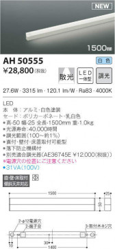 KOIZUMI ߾ ܾ AH50555 ̿1