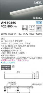 KOIZUMI ߾ ܾ AH50560 ̿1