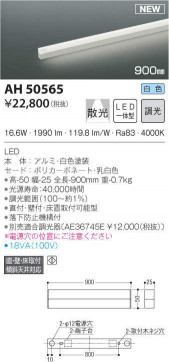 KOIZUMI ߾ ܾ AH50565 ̿1