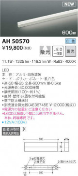 KOIZUMI ߾ ܾ AH50570 ̿1