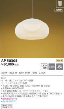 KOIZUMI ߾ ڥ AP50305 ̿1