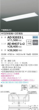 KOIZUMI ߾ ١饤 AD92033L ̿4