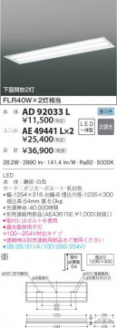 KOIZUMI ߾ ١饤 AD92033L ̿5
