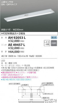 KOIZUMI ߾ ˥å AE49457L ̿1