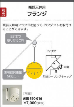 KOIZUMI ߾ ڥ AP45551L ̿3