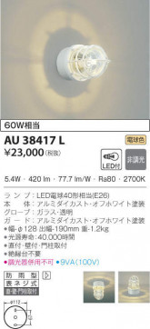 KOIZUMI ߾ ɱ AU38417L ̿1
