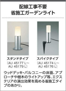 KOIZUMI ߾ ǥ饤 AU45176L ̿5