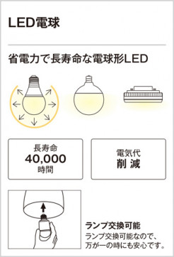 ODELIC ǥå 󥰥饤 OL014047BC ̿1