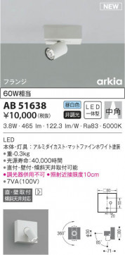 KOIZUMI ߾ ֥饱å AB51638 β