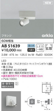 KOIZUMI ߾ ֥饱å AB51639 β