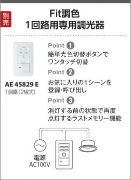 KOIZUMI ߾ ֥饱å AB45896L 