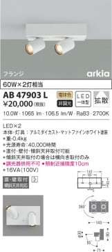 KOIZUMI ߾ ֥饱å AB47903L β
