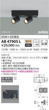 KOIZUMI ߾ ֥饱å AB47905L β