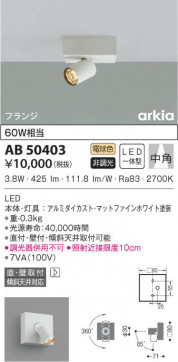 KOIZUMI ߾ ֥饱å AB50403 β