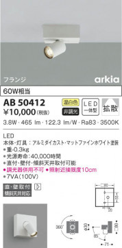 KOIZUMI ߾ ֥饱å AB50412 β